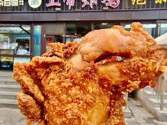 -上帝炸鸡(食品街店)