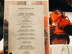 菜单-蝶舍·MAISON PAPILLON