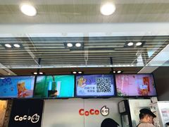 -CoCo都可(北苑K酷店)