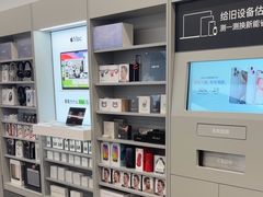 -Apple授权专营店(五彩城店)