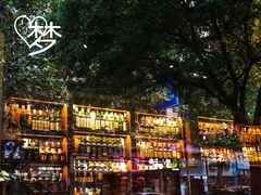 -Ai Whisky Shop