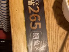 -鱼酷活鱼烤鱼(梅江印象城店)