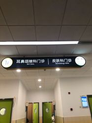 -上海交通大学医学院附属上海儿童医学中心(陆家嘴总院区)