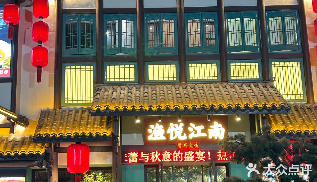 武汉0点秒杀！后院也吃上啦
