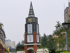 -神仙树公园