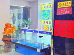 -香满锅老北京羊蝎子火锅·家常菜(新街口店)