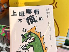 -朵云书院(滴水湖店)