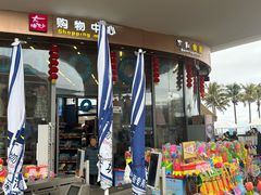 -大梅沙海滨公园