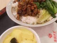 -永和大王(浦东南路店)