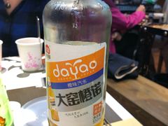 -清真.德枭炕肉店.青海菜(大新街夜市店)