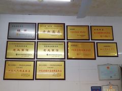 -老赵面店(大西路店)