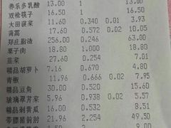 -利客来李村购物中心