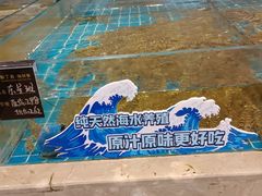 -新丁香海鲜酒店(银海商贸城店)