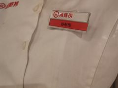 -海底捞火锅(公益西桥店)