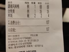 -潇湘阁(望京SOHO店)