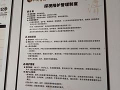 -上海交通大学医学院附属仁济医院(西院)