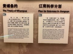 -土山湾博物馆