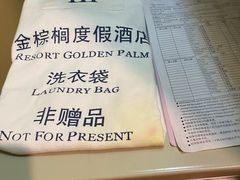 -三亚亚龙湾金棕榈度假酒店