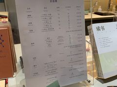-三联韬奋书店(宽窄巷子店)