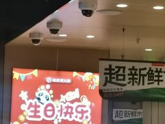 -海底捞火锅(河东万达广场店)