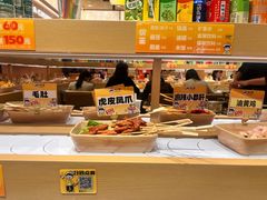 -独食火锅·半米屋台(直营总店)