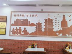 -东街钟楼肉粽(总店)