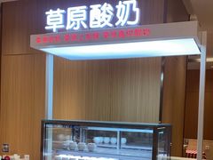 -西贝(虹口龙之梦店)