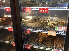 -钢管厂五区小郡肝串串香(奥克斯广场锦城万达店)