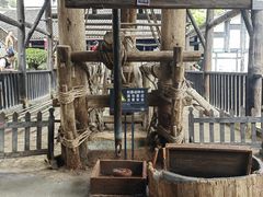 -燊海井