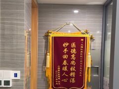 -上海仁爱医院口腔科 · 种植