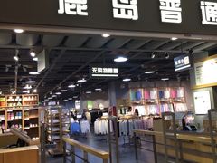 -鹿岛生活(熙地港店)