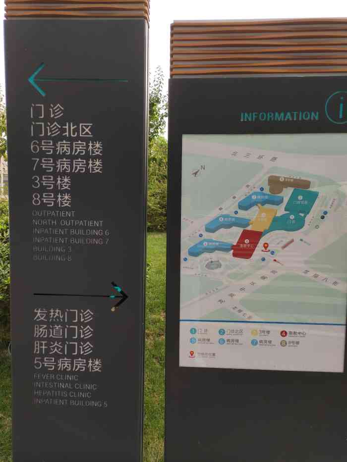 郑州大学第一附属医院(郑东院区)