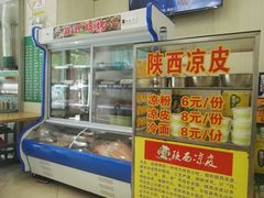 -崔记拉面馆(航北店)