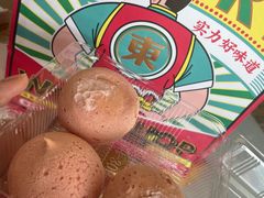 -東更道点心行(文化东路店)