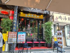 -陈麻婆豆腐(旗舰店)