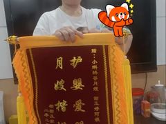 -小蝌蚪·寻·月嫂(普陀总部)
