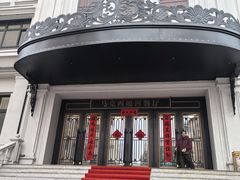 -马克西姆俄罗斯餐厅(绥芬河店)