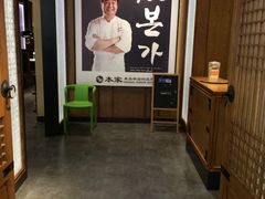 -本家韩国烤肉(青岛万象城店)
