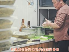 -固海糕团店