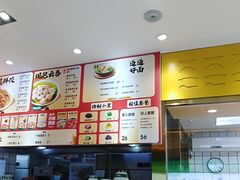 -袁记云饺(西安路店)