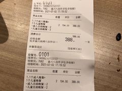-星伦多自助料理·涮烤一体(嘉兴八佰伴店)