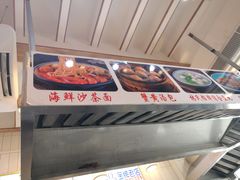 -林氏沙茶面·闽南必尝小吃(福建路店)