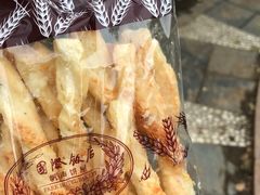 -国际饭店·帆声西饼屋(黄河路店)