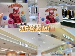 -松雷商业(南岗店)