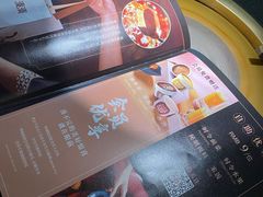 -湊湊火锅·茶憩(东城万达店)