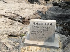 -黑石礁公园