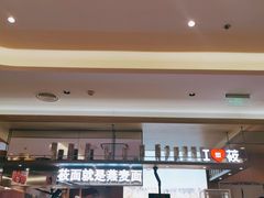 -西贝(上海新梅广场店)