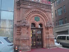 -1918中餐厅(衡山路店)