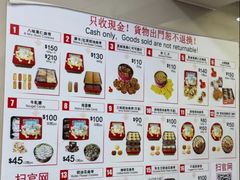 -珍妮曲奇聪明小熊(上环店)