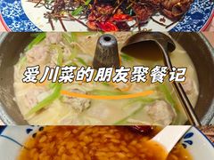 -杨记隆府重庆江湖菜(大悦城店)